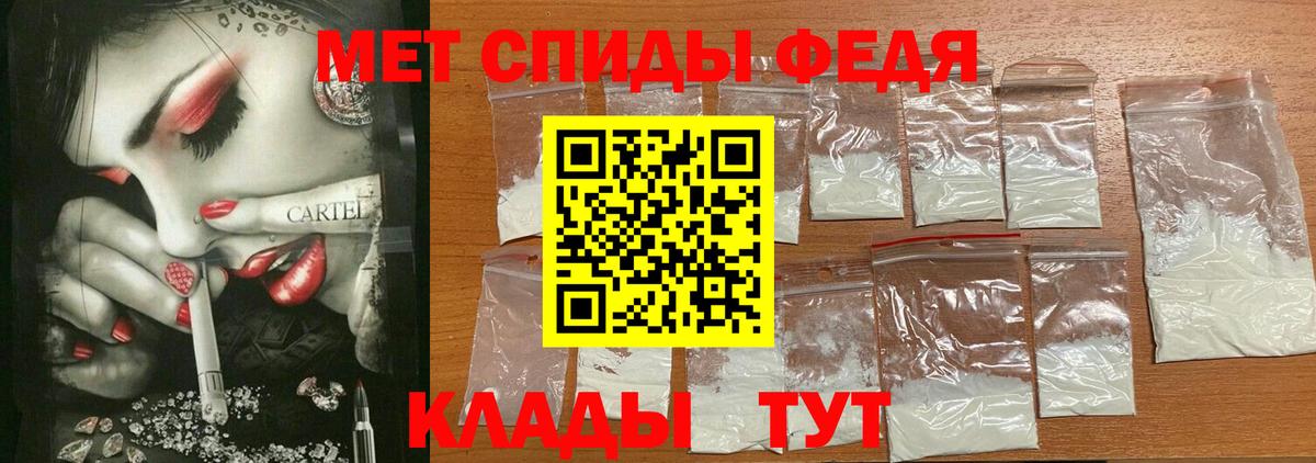 Amphetamine Розовый  Вход с VPN  Благовещенск 