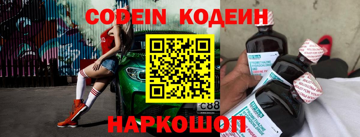 Каннабис  Благовещенск  Alpha-PVP СК   ГАШИШ  COCAIN  Гашиш  Меф кристаллы  Вход с VPN 