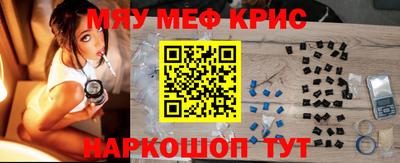 стафф Среднеуральск
