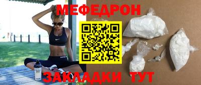 mdpv Старая Купавна
