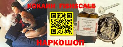мефедрон Ставрополь