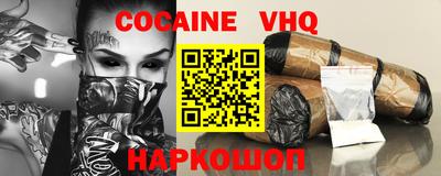 мефедрон Ставрополь