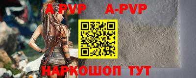 мефедрон Ставрополь