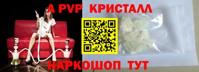 стафф Среднеуральск