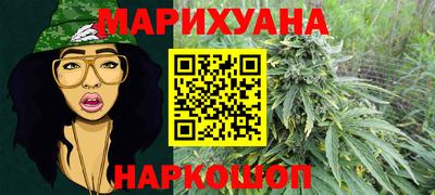 мефедрон Ставрополь