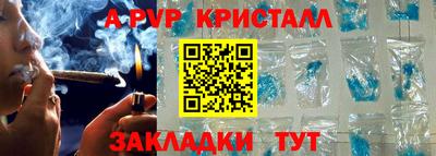 стафф Среднеуральск