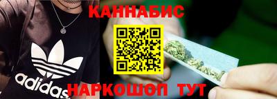 мефедрон Ставрополь