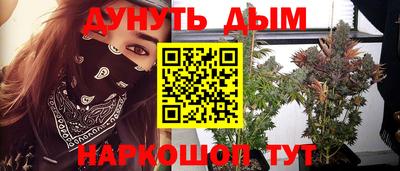 мефедрон Ставрополь