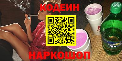 стафф Среднеуральск
