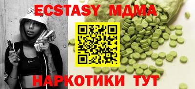 mdpv Старая Купавна