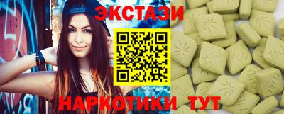 мефедрон Ставрополь