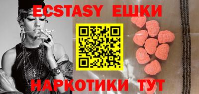 мефедрон Ставрополь