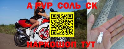 mdpv Старая Купавна