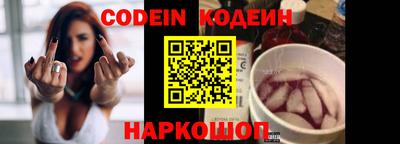 мефедрон Ставрополь