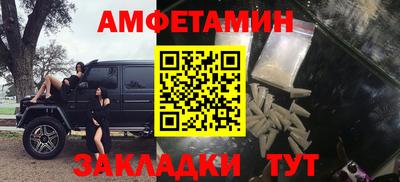 мефедрон Ставрополь