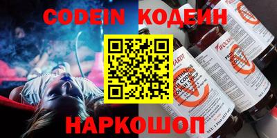 стафф Среднеуральск