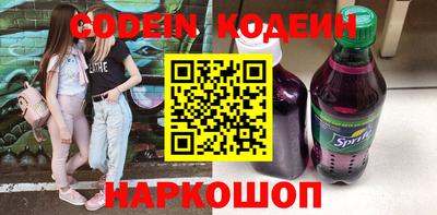 мефедрон Ставрополь