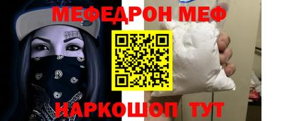 стафф Среднеуральск