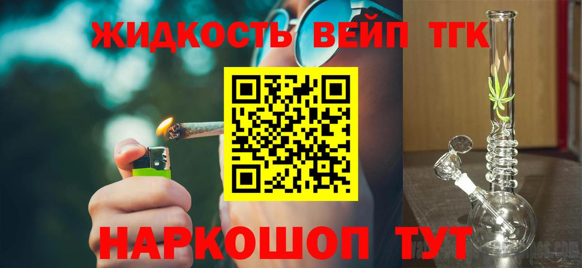 А ПВП Благовещенск