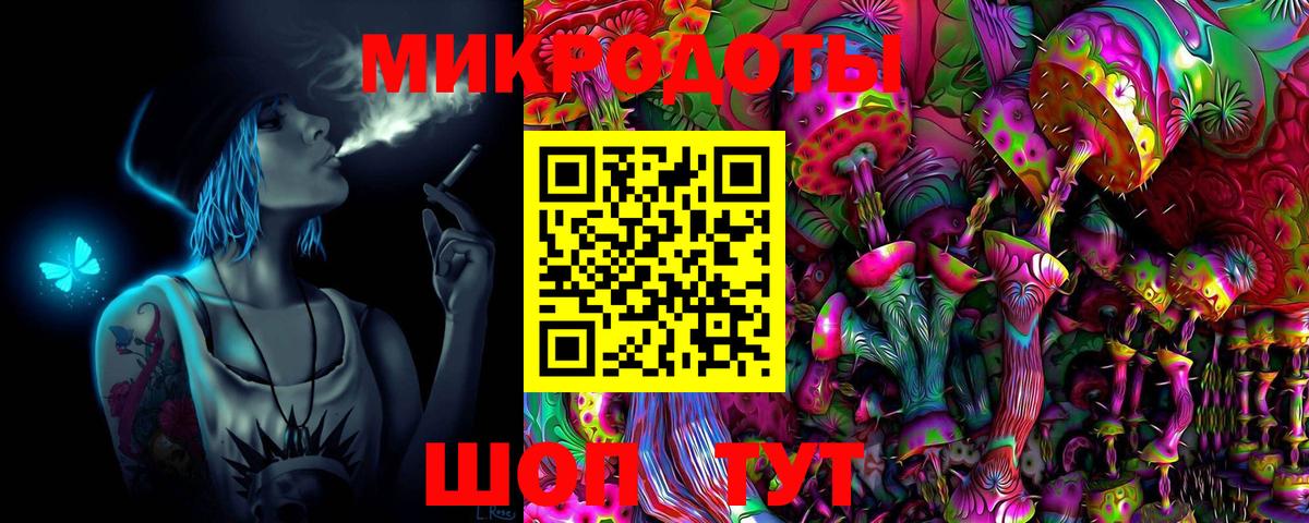 Галлюциногенные грибы MAGIC MUSHROOMS Благовещенск